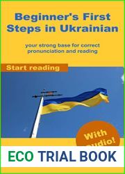 Beginner|s First Steps in Ukrainian: your strong base for correct pronunciation and reading (Ukrainian Language Learning With Audio Book 1)