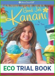 Good Job, Kanani (Kanani #2)