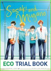 Sasaki and Miyano: First-Years, Vol. 1 (Sasaki and Miyano: First-Years, 1)
