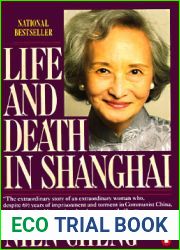 Life and Death in Shanghai