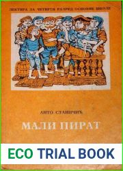 Mali pirat
