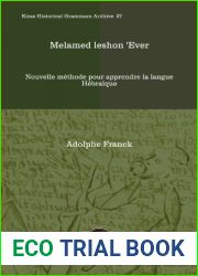 Melamed Leshon Ever: Nouvelle Methode Pour Apprendre La Langue Hebraique (Kiraz Historical Grammars Archive) (Hebrew Edition)