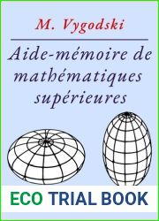 Aide-memoire de mathematiques superieures