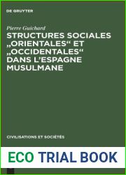 Structures sociales orientales et occidentales dans l|Espagne musulmane (Civilisations Et Societes) (French Edition)