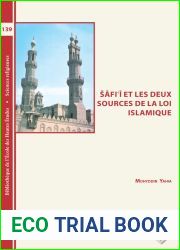 Safi|i et les deux sources de la loi islamique