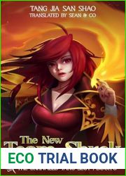 The New Team Shrek: The Unrivaled Tang Sect, Book 3 (Soul Land 2: The Unrivaled Tang Sect)