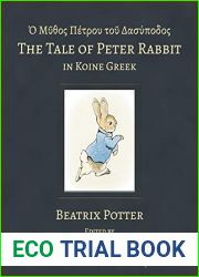 The Tale of Peter Rabbit in Koine Greek: - (Greek Edition)