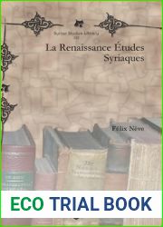 La Renaissance Etudes Syriaques (Syriac Studies Library) (French Edition)