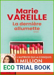 La Derniere allumette