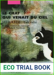 Le Chat qui venait du ciel