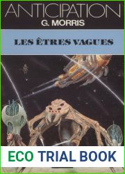 Les Etres vagues