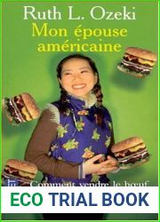 Mon epouse americaine