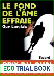 Le fond de l|ame effraie