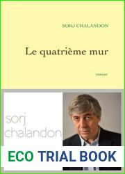 Le quatrieme mur
