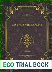 Les Trois Villes Rome: Emile Zola (French Edition)