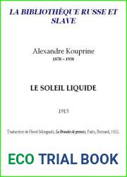 Le Soleil liquide (French Edition)