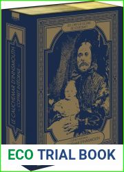 Coffret Lovecraft - Le Cauchemar d|Innsmouth