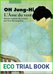 L|ame du vent (French Edition)
