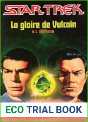 Vulcain ! (French Edition)