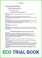 Code Penal (French Edition)