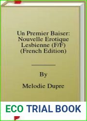 Un Premier Baiser: Nouvelle Erotique Lesbienne (F F) (French Edition)