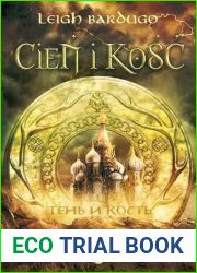 CieÅ„ i koÅ›Ä‡ (Trylogia Grisza, #1)