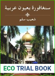 Singapore Through Arab Eyes