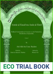 Anwar al-Tanzil wa-Asrar al-Tawil (Turath, the Arabic and Islamic Literary Tradition) (Latin and Aramaic Edition)