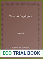 The Arabic Encyclopedia (Vol 8) (Arabic and English Edition)