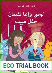 Ù„ÙˆØ³ÙŠ ÙˆØ¥ÙŠÙ…Ø§ ØªÙ‚ÙŠÙ…Ø§Ù† Ø­ÙÙ„ Ù…Ø¨ÙŠØª (Arabic Edition)