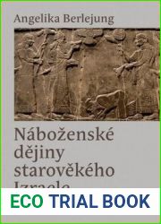 Nabozenske dejiny starovekeho Izraele