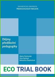 DÄ›jiny pÅ™edÅ¡kolnÃ­ pedagogiky (Czech Edition)