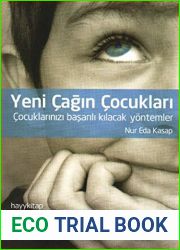 Yeni Cagin Cocuklari