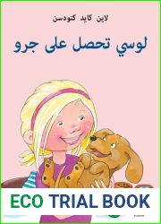 Ù„ÙˆØ³ÙŠ ØªØ­ØµÙ„ Ø¹Ù„Ù‰ Ø¬Ø±Ùˆ (Arabic Edition)