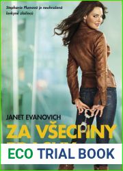 Za vsechny prachy (Stephanie Plum, #1)