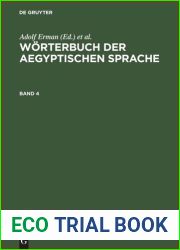 Worterbuch der aegyptischen Sprache
