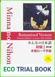Minna no Nihongo: Elementary Japanese I Main Textbook, Romanized Version