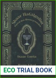 Shaar HaGilgulim. Portal das Reencarnacoes: Isaac Luria