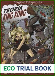 Teoria King Kong