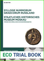 Sylloge Nummorum Graecorum Russland, Staatliches Historisches Museum Moskau