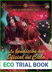 La bendicion del Oficial del Cielo Vol. 1