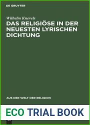 Das Religiose in der neuesten lyrischen Dichtung (Aus der Welt der Religion, 8) (German Edition)