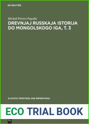 Drevnjaj Russkaja Istorija Do Mongolskogo Iga, T. 3