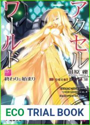 Accel World - Volumen 15