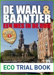 Een mes in de rug (De Waal and Baantjer #6)