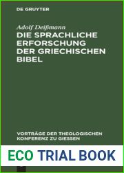 Die sprachliche Erforschung der griechischen Bibel: Ihr gegenwartiger Stand und ihre Aufgaben (Vortrage der Theologischen Konferenz zu Giessen, 12) (German Edition)