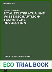 Sowjetliteratur und wissenschaftlich-technische Revolution (Literatur und Gesellschaft) (German Edition)
