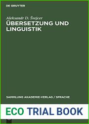 Ubersetzung und Linguistik (Sammlung Akademie-Verlag Sprache, 47) (German Edition)