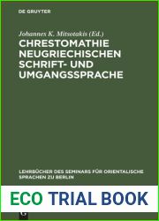 Chrestomathie neugriechischen Schrift- und Umgangssprache