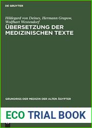 Ubersetzung der medizinischen Texte (Grundriss der Medizin der alten Agypter, 4, 1) (German Edition)